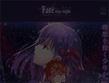 Tablet Screenshot of fate-sn.com